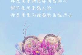 长白侦探公司